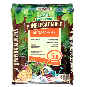 Почвогрунт универсальный 5л