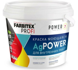 Краска моющаяся противомикробная с наносеребром AgPower 3 кг Farbitex Profi (6/192)