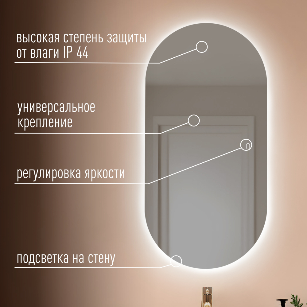 Viva 550х1050 (cенсорный выключатель) гор-верт