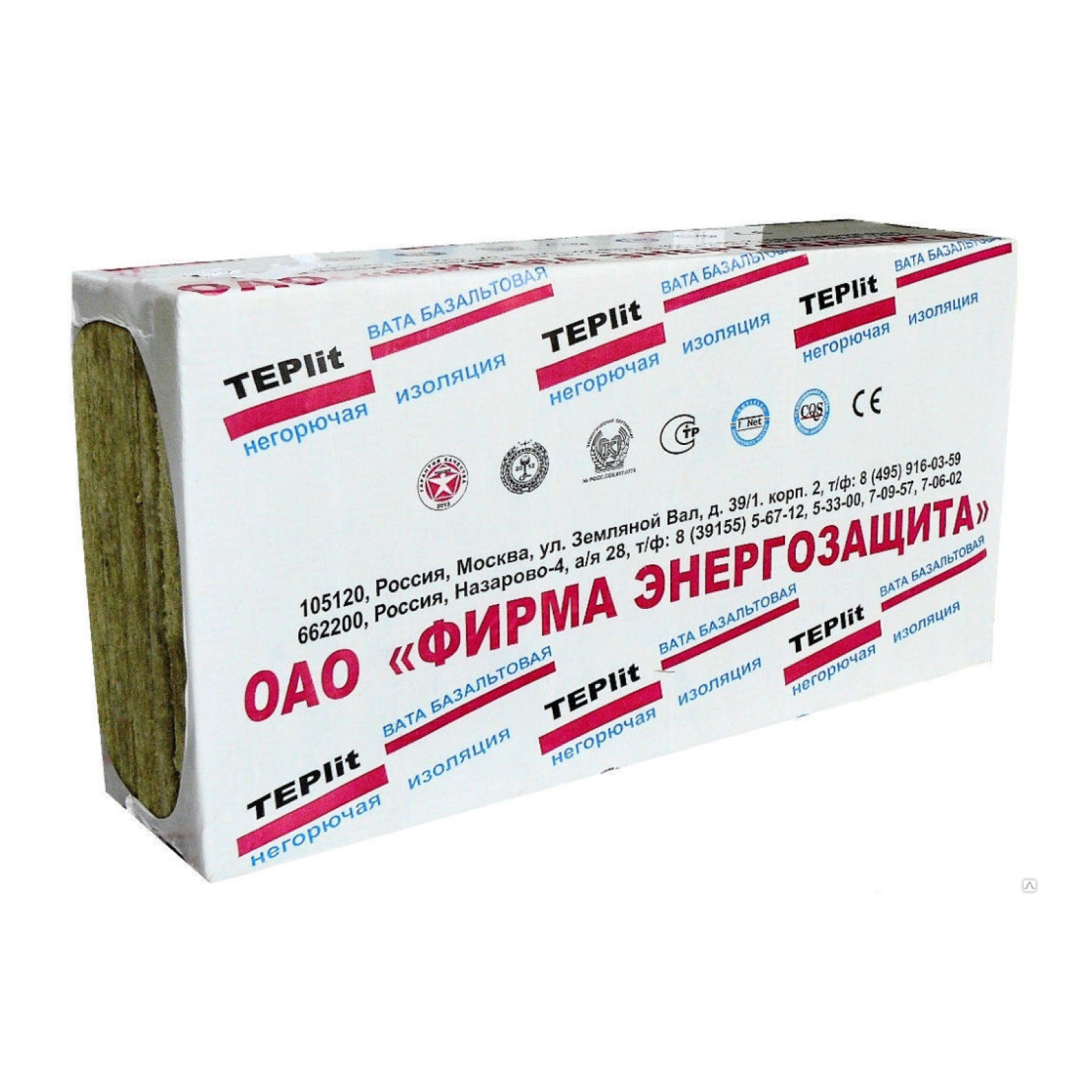 ПТЭ-50 плита теплоизоляционная энергетическая 1000х500х50 ту 6 шт (0,15м3)