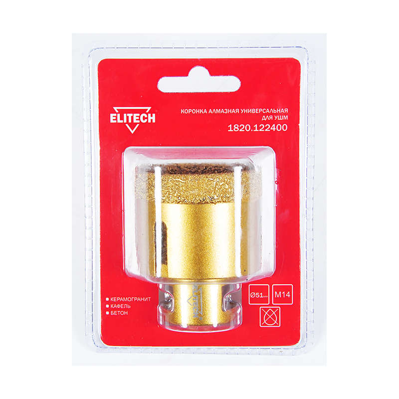 Коронка алмазная,М14,ф68мм,универсальная,L75мм,д\УШМ (40)***