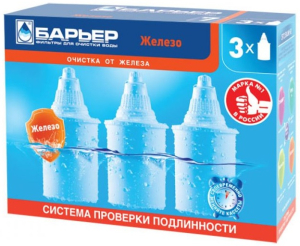 Комплект кассет Барьер Железо (3шт)