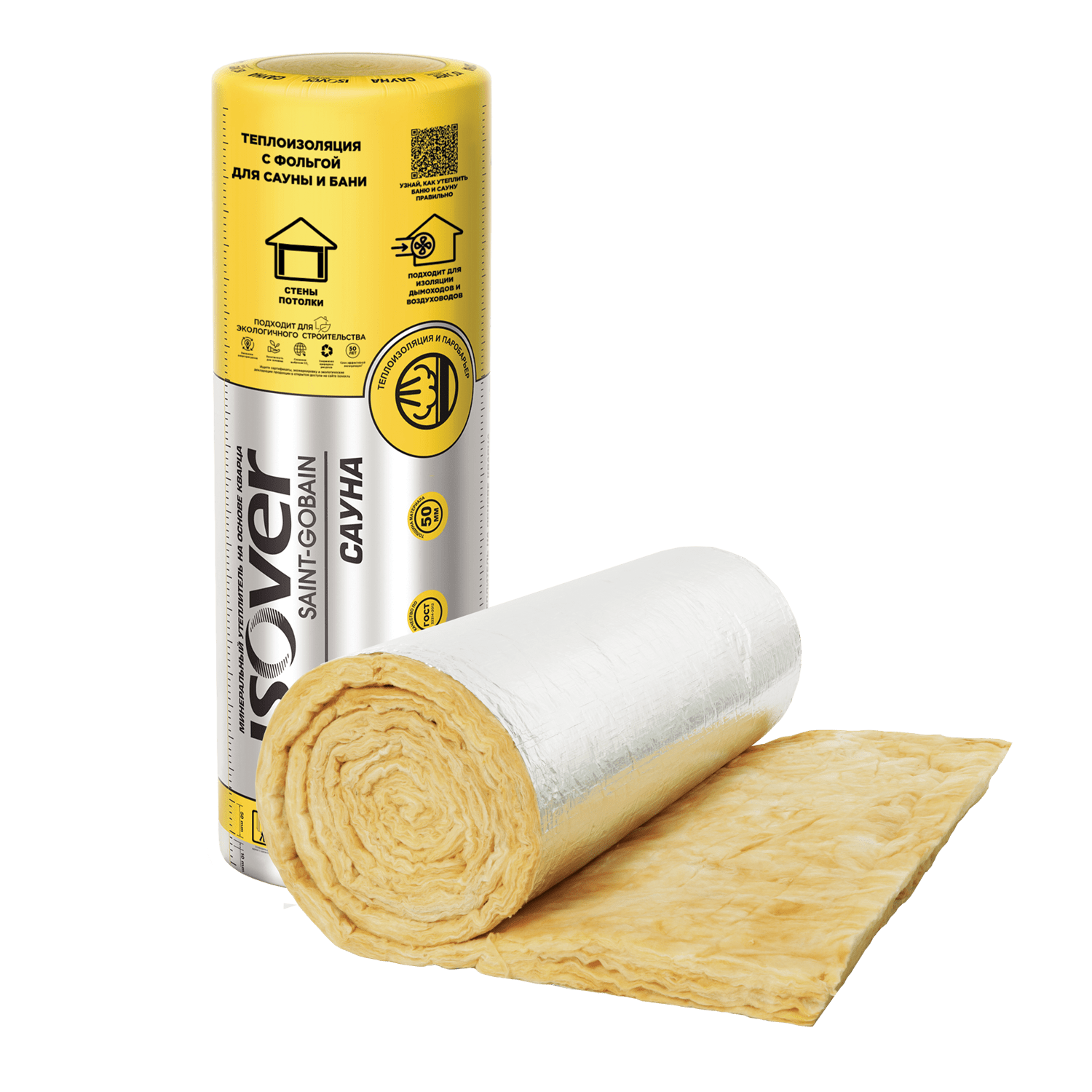 Ветонит (Изовер) Сауна 50*1200*12500 0,75м3 (30)