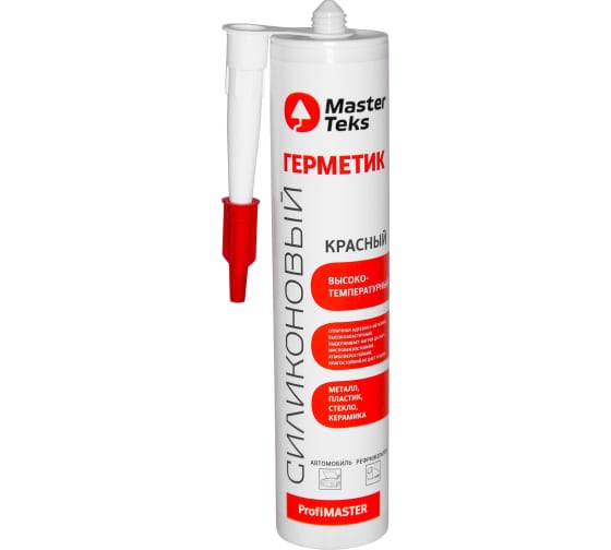 MASTERTEX  T  290 красный_фото.jpg