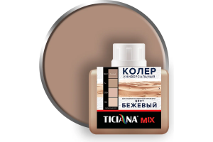 Колер универс. Ticiana Mix Бежевый 80 мл. (12)