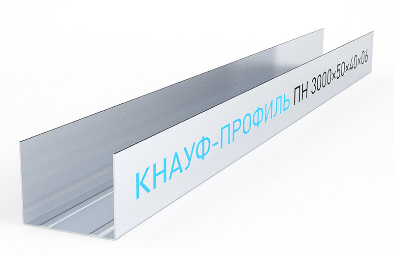 Профиль направляющий ПН 50*40*3000*0,6 КНАУФ (18/432)