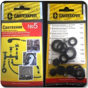 Набор сантехнических прокладок "Сантехник" №7 (Капелька)(__)