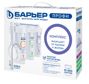 Профи Комплекс45