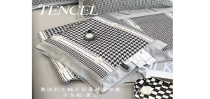 Набор постельного белья  тенсель размер: ЕВРО