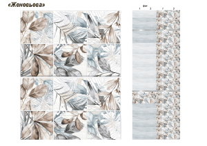 Панель ПВХ Фотопечать Женевьева 0,25*2,7 (12)