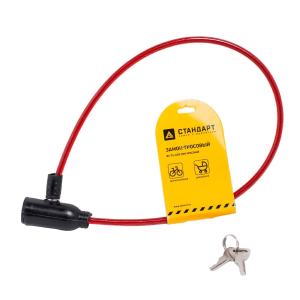 Замок велосипедный тросовый СТАНДАРТ ВС-Т6 (600 мм) RED красный (200,100)