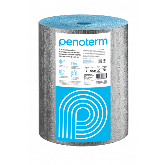 Порилекс НПЭ-ЛФ-С 3*600мм*30м(самоклейка) (1)