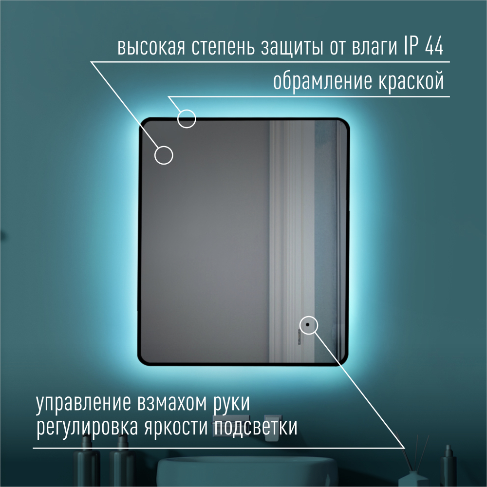 Incanto Black 600х700 (бесконтактный сенсор)