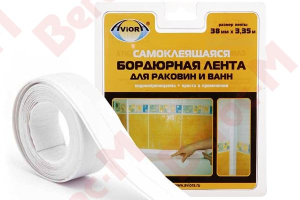 Лента самоклеящаяся бордюрная д/раковин и ванн 38мм*3,35м (10)
