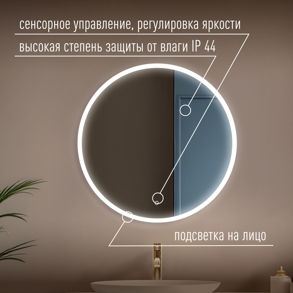 Перла d770 (сенсорный выключатель)