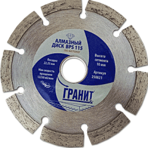 Диск алмазный по бетону BPS115*1,9 мм ГРАНИТ (10)
