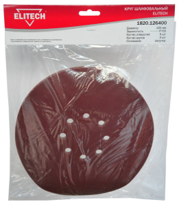 Круг шлифовальный,ф225мм,Р150,5шт,липучка,8отверстий (30)