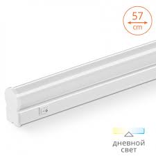 Светильник светодиодный WT5S10W60 10 Вт, 4000К(_30_)