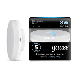 Лампа светодиодная 8Вт 4100К GX53 Gauss (10/100)