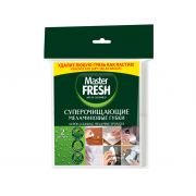 Губки меламиновые Супер очищающие Мастер Фреш2шт(40)