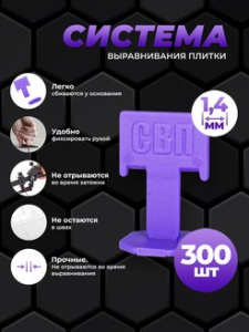 Зажим "Флажок" 1,4 мм 300 шт, пакет (18пак/кор)