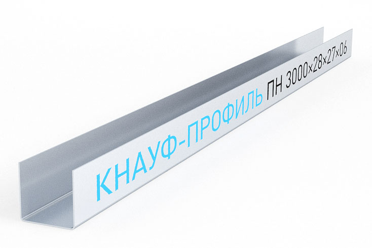 Профиль направляющий ПН 27*28*3000*0,6 КНАУФ (30/1 260)