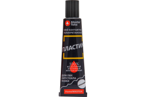 Клей контактный полиуретановый MasterTeks HomeMaster пластик 40 мл прозрачный (10)