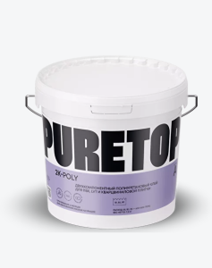 Клей PureTop 2K-POLY (A,В), двухкомп. полиуретановый, 4,5 кг (1)