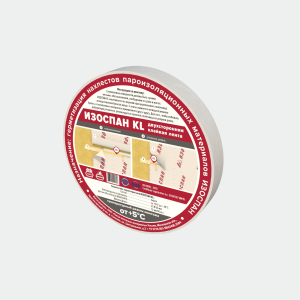 Изоспан KL двухсторонняя клейкая лента (15мм*50м.п.)