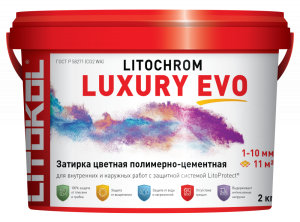 Затирка 2 кг полимерно-цем. эласт-я влагс-я LUXURY EVO LLE 220 песочный для швов 1-10мм (200)