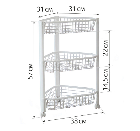 Полка угловая "Евро" 3-х секц. на колесах Белый (6) М2756