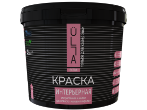 Краска интерьерная ультрастойкая к мытью ÜLLA Extra 4,5 л "С" (2)