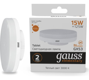 Лампа светодиодная 15Вт 3000К GX53 Gauss Elementary(10/100)