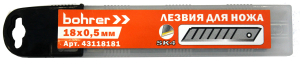 Лезвия Bohrer для ножей сегментированные 18 х 0,5 мм ***