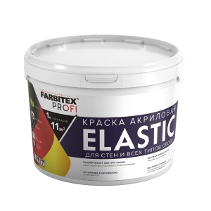 Краска акриловая для стен и всех типов обоев база А (4.5л/6.75кг) Elastic Farbitex Profi (1)