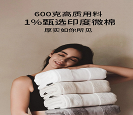 Салфетка для рук 142*76 см "Очарование"