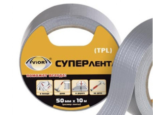 Супер лента ТПЛ 50мм*10м серая (72)