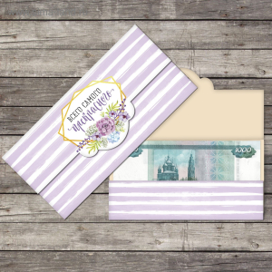 Конверт для денег "Всего самого прекрасного" формовой, 17,5 х 8 см 2712523