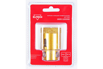 Коронка алмазная,М14,ф40мм,универсальная,L60мм,д\УШМ (50)***