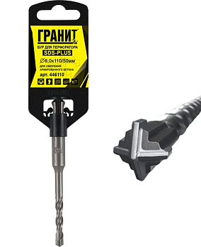 Бур д/перф. Квадро SDS+ 16х210 (50)