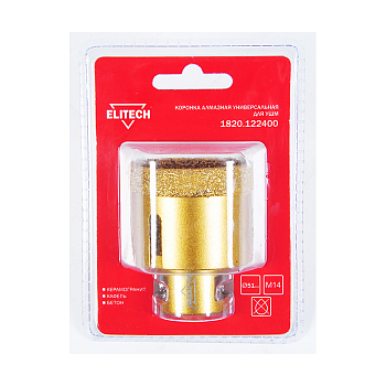 Коронка алмазная,М14,ф68мм,универсальная,L75мм,д\УШМ (40)***